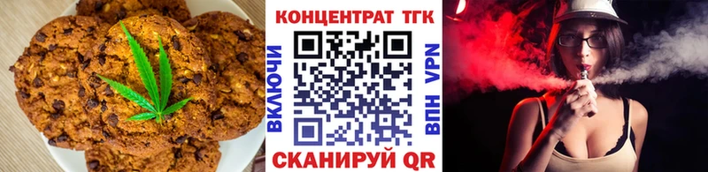 Еда ТГК конопля  ссылка на мегу ссылка  Краснозаводск 