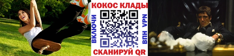 hydra зеркало  Краснозаводск  КОКАИН 97% 