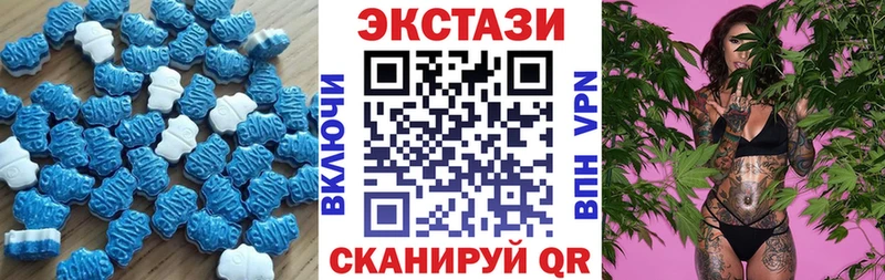 ЭКСТАЗИ XTC  kraken ССЫЛКА  Краснозаводск  даркнет сайт 