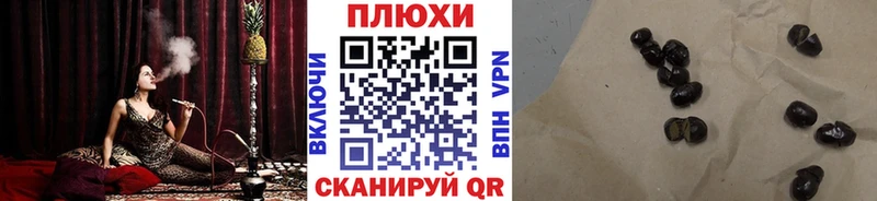 ГАШ ice o lator  Краснозаводск 