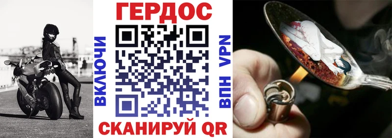 ГЕРОИН Афган  хочу наркоту  Краснозаводск 