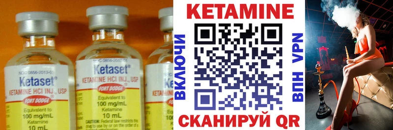 даркнет сайт  Краснозаводск  КЕТАМИН ketamine 