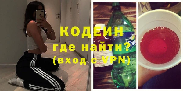 гашишное масло Куйбышев