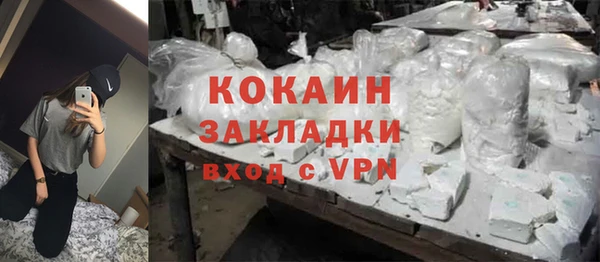 кокаин Беломорск