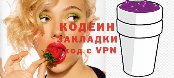бутик Белоозёрский
