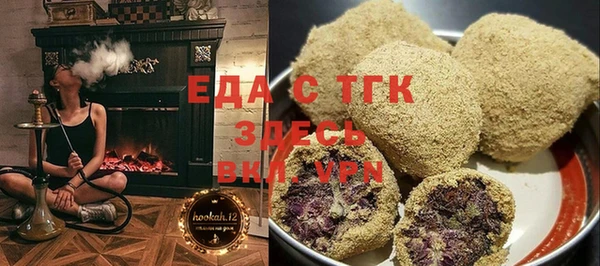 кокаин Беломорск