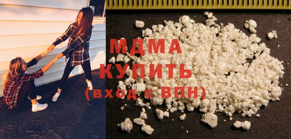 кокаин Беломорск