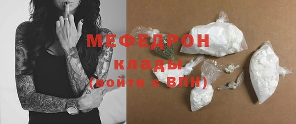 хмурый Белокуриха