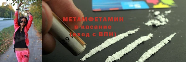 хмурый Белокуриха