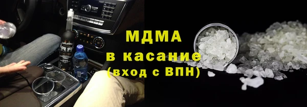 хмурый Белокуриха