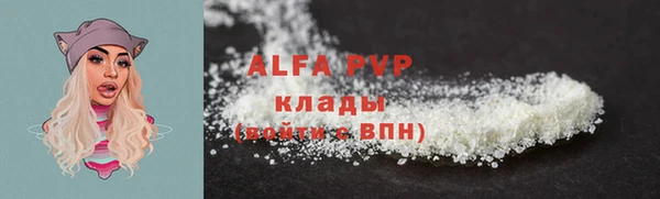 кокаин Беломорск