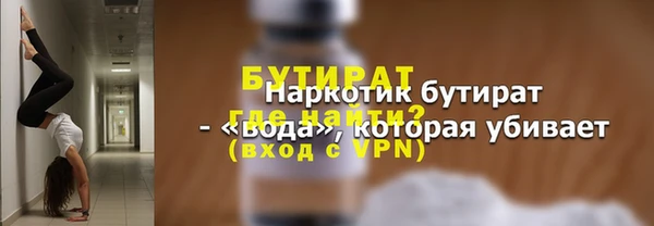 хмурый Белокуриха