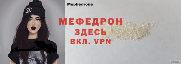 хмурый Белокуриха