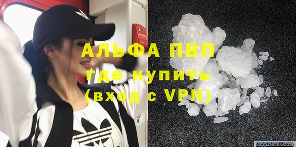 кокаин Беломорск