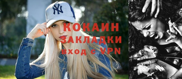 кокаин Беломорск
