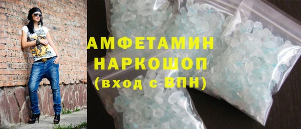бутик Белоозёрский