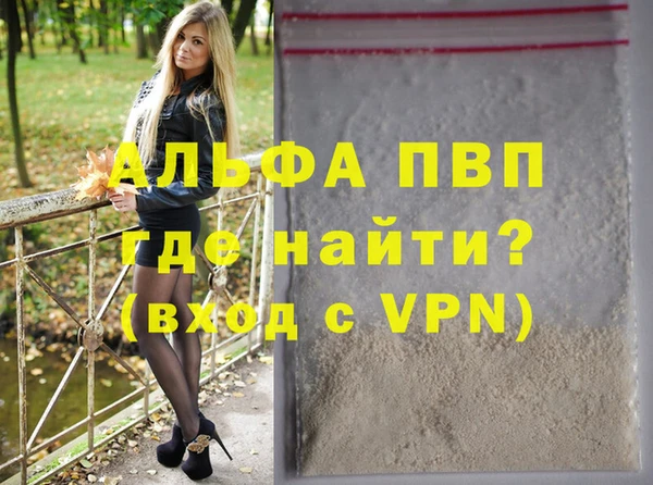 бутик Белоозёрский