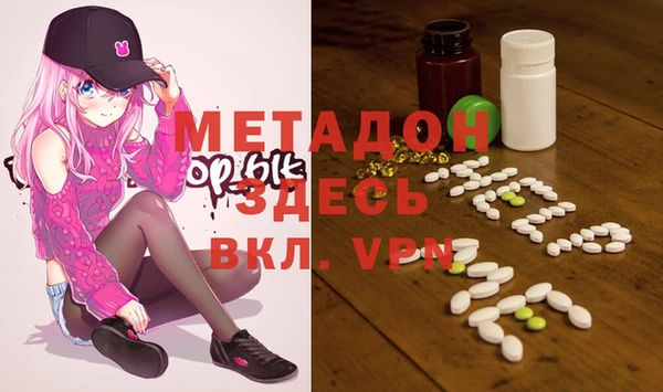 бутик Белоозёрский