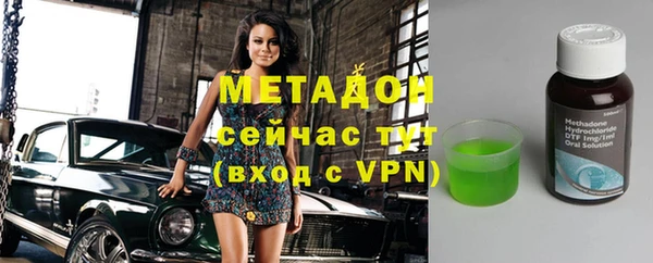 молекула духа Кулебаки