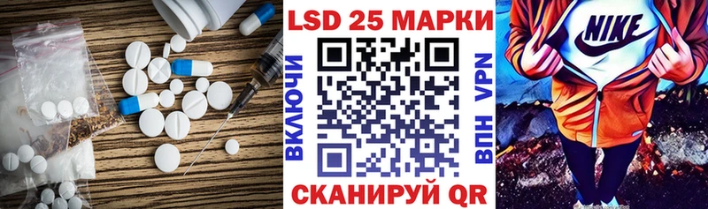Лсд 25 экстази ecstasy Краснозаводск