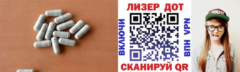 Лсд 25 экстази кислота Краснозаводск