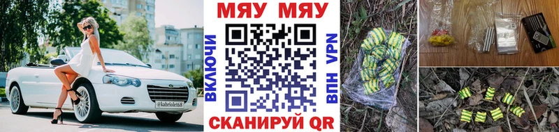 МЯУ-МЯУ мука  Краснозаводск 
