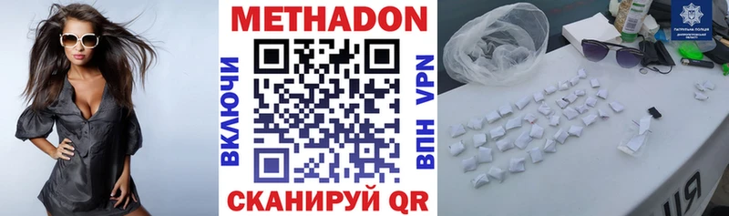 как найти   Краснозаводск  МЕТАДОН мёд 