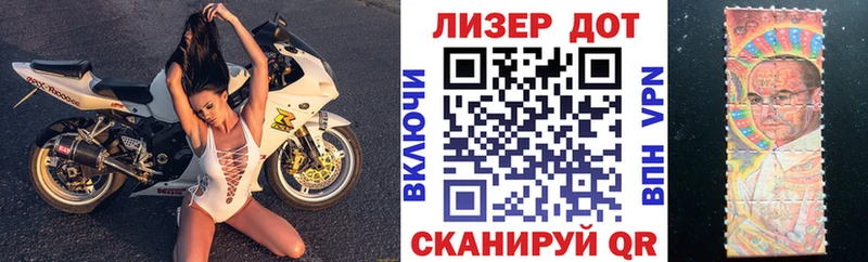 Марки 25I-NBOMe 1,8мг  Краснозаводск 